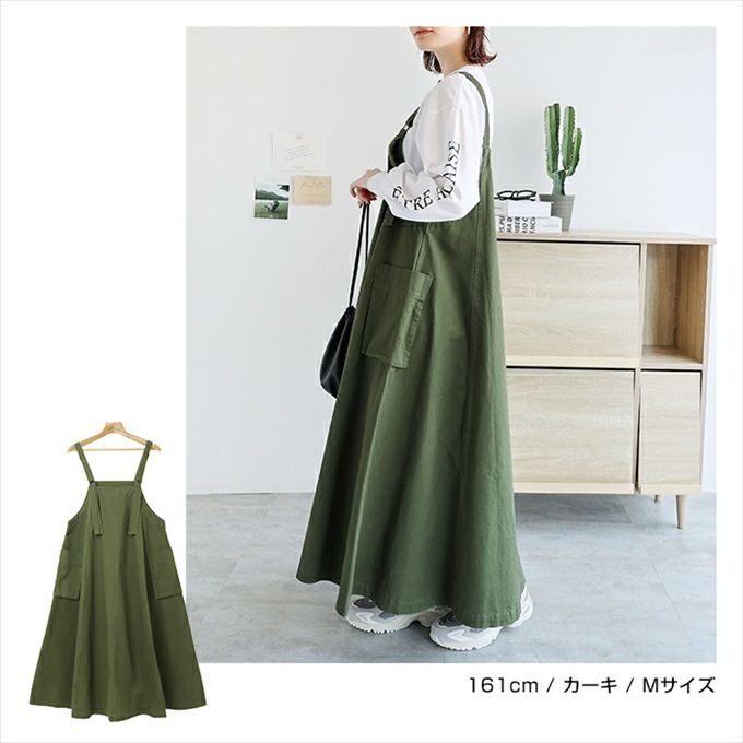 ミリタリー ジャンパー スカート フレア フレアスカート デニム生地 オールシーズン ジャンパースカート レディース オフィス カジュアル おしゃれ 無地 ポケット ロング お出かけ デート 大人 女性 綿100% ゆったり シンプル 20代 30代 40代 50代 送料無料 春夏 秋冬
