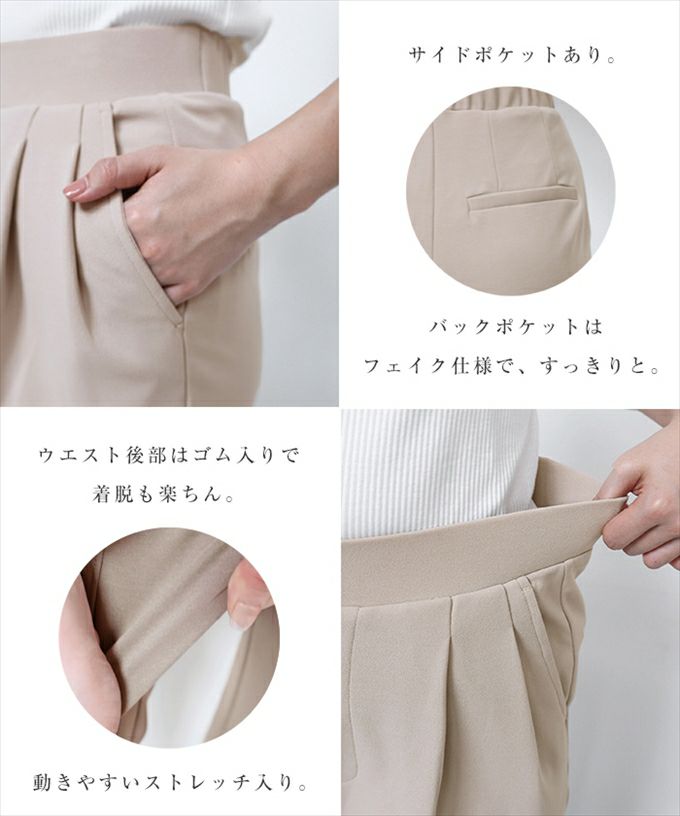 梨地ポンチ 2タック ワイドパンツ ウエストゴム レディース サイドポケット キレイめ 上品 カジュアル モード 暖かい 楽ちん ポンチ ワイド 上品 ボトムス ボトム シンプル 無地 かわいい おしゃれ 大人 ファッション きれいめ カジュアル 20代 30代 40代 50代 春 秋 冬