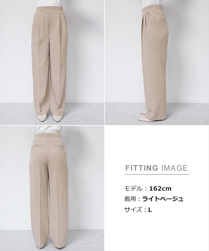 梨地ポンチ 2タック ワイドパンツ ウエストゴム レディース サイドポケット キレイめ 上品 カジュアル モード 暖かい 楽ちん ポンチ ワイド 上品 ボトムス ボトム シンプル 無地 かわいい おしゃれ 大人 ファッション きれいめ カジュアル 20代 30代 40代 50代 春 秋 冬