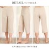 Sukenai ペチコート パンツ スカート ペチパンツ キュロット 45cm丈 65cm丈 ペチコートスカート フレア 40cm丈 送料無料 ショート ロング 短い 下着 レディース 肌着 吸水速乾 消臭 股ずれ 防止 インナー 透け防止 おしゃれ 黒 大きいサイズ 下着透け対策 春夏 秋冬 mail