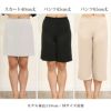 Sukenai ペチコート パンツ スカート ペチパンツ キュロット 45cm丈 65cm丈 ペチコートスカート フレア 40cm丈 送料無料 ショート ロング 短い 下着 レディース 肌着 吸水速乾 消臭 股ずれ 防止 インナー 透け防止 おしゃれ 黒 大きいサイズ 下着透け対策 春夏 秋冬 mail