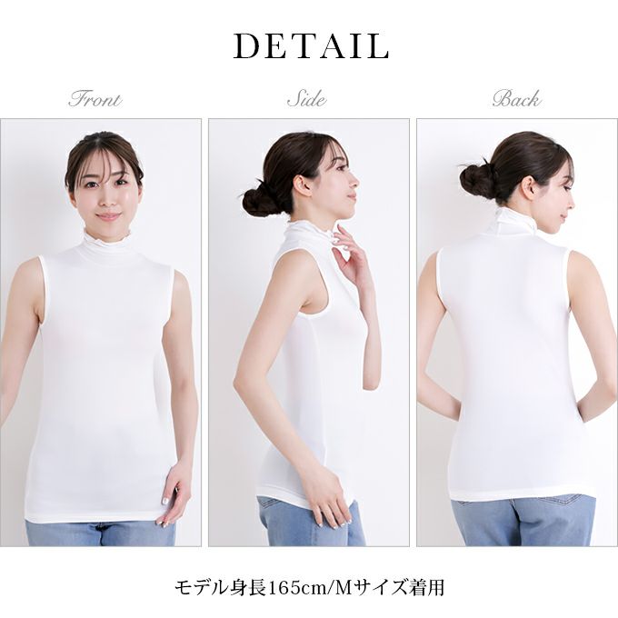 ハイネック 首元隠し 首 日焼け防止 ノースリーブ インナー レディース 女性用 UVケア UVカット 紫外線対策 夏 シャツ インナーシャツ 春夏 黒 白 薄手 ストレッチ 無地 シンプル おしゃれ 吸水速乾 汗 消臭 冷感 冷たい アンダーシャツ 肌着 かわいい 送料無料