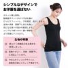 汗ジミもニオイも気にならない 脇ジミ 脇パット タンク インナー レディース 女性用 脇汗対策 タンクトップ ボディフィルター 機能性 シャツ ランジェリー 抗菌 防臭 消臭 世代臭 汗臭 加齢臭 臭い 大きいサイズ 薄手 インナーシャツ 下着 春 夏 黒 肌着 送料無料