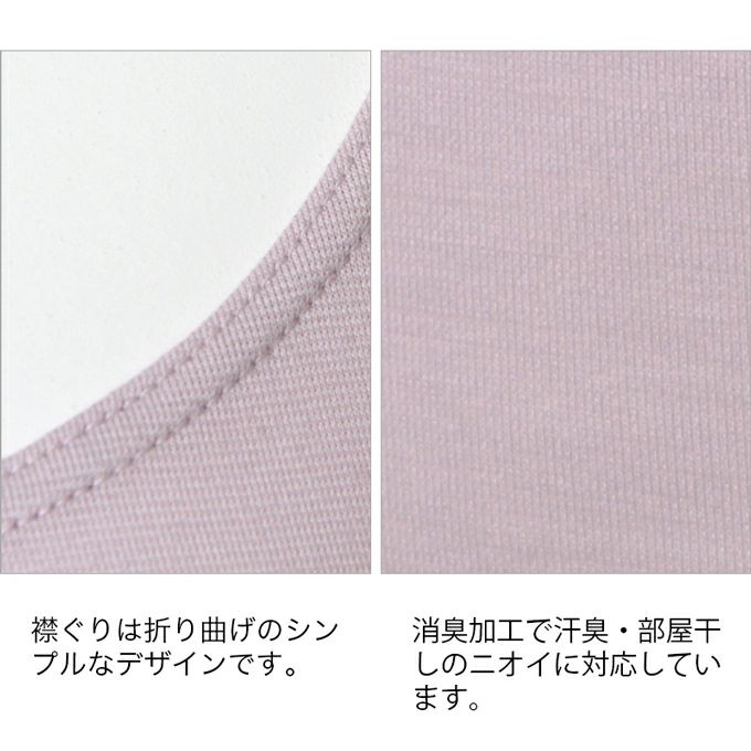 汗ジミもニオイも気にならない 脇ジミ 脇パット タンク インナー レディース 女性用 脇汗対策 タンクトップ ボディフィルター 機能性 シャツ ランジェリー 抗菌 防臭 消臭 世代臭 汗臭 加齢臭 臭い 大きいサイズ 薄手 インナーシャツ 下着 春 夏 黒 肌着 送料無料