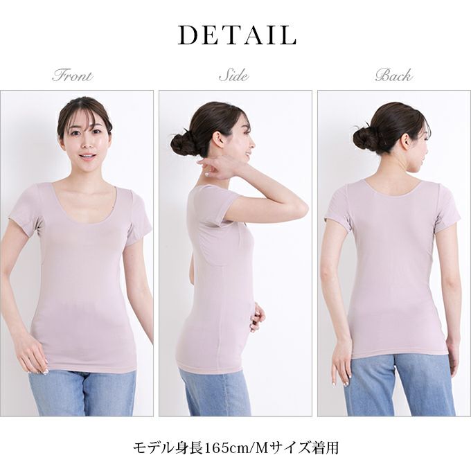 汗ジミもニオイも気にならない 脇汗取り フレンチ袖 インナー レディース 女性用 脇汗対策 半袖 ボディフィルター 機能性 シャツ 汗 臭わない 下着 抗菌 防臭 消臭 世代臭 汗臭 加齢臭 大きいサイズ 春夏 薄手 黒 白 肌着 インナーシャツ アンダーシャツ 送料無料