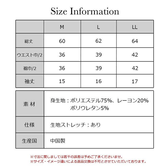 汗ジミもニオイも気にならない 脇汗取り フレンチ袖 インナー レディース 女性用 脇汗対策 半袖 ボディフィルター 機能性 シャツ 汗 臭わない 下着 抗菌 防臭 消臭 世代臭 汗臭 加齢臭 大きいサイズ 春夏 薄手 黒 白 肌着 インナーシャツ アンダーシャツ 送料無料
