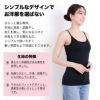 レディース 女性用 ブラトップ ブラキャミ 吊り型 インナー ブラジャー キャミソール ボディフィルター レディースシャツ カップ付き インナーシャツ ブラトップ 婦人用 袖なし 抗菌 防臭 消臭 世代臭 汗臭 汗 臭わない 大きいサイズ 春 夏 M L LL 肌着 送料無料