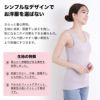 レディース 女性用 ブラトップ タンクトップ 吊り型 インナー ブラジャー ボディフィルター レディースシャツ カップ付き インナーシャツ カップ付きインナー 婦人用 袖なし 抗菌 防臭 消臭 世代臭 汗臭 汗 臭わない 大きいサイズ 春 夏 M L LL 肌着 送料無料