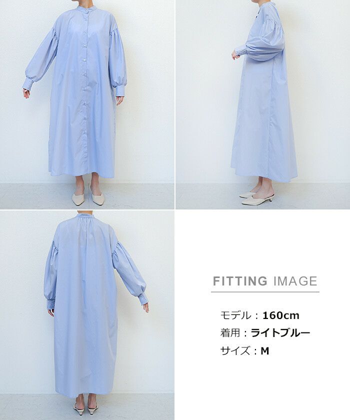 無地/ストライプ 袖ボリューム バンドカラー 長袖 シャツ ワンピース レディース ロング丈 羽織り サイドポケット付き オーバーサイズ 着まわし カジュアル ロング丈 体型カバー こなれ感 かわいい 大人 きれいめ ゆったり おしゃれ ロング丈 春 夏 秋 送料無料 t01