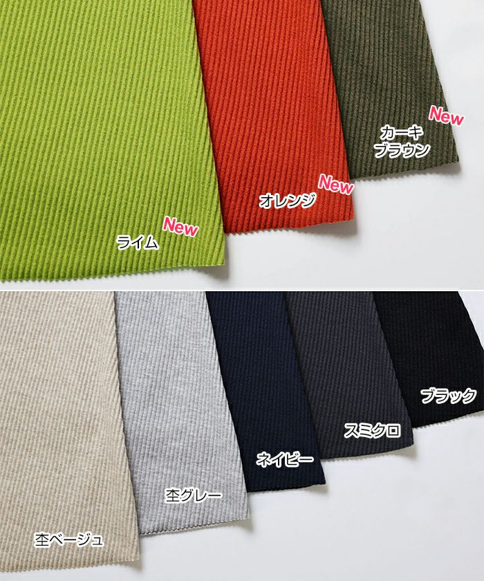 セルフカット リブ マーメイド フレア スカート ウエストゴム レディース ボトム ストレッチ カットソー サイドポケット付き 楽ちん 美ライン カジュアル ロングスカート 上品 ボトムス おしゃれ 大人 ファッション きれいめ カジュアル 春 夏 秋 冬 送料無料 t01