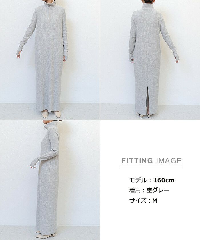 セルフカット リブ 指穴 サムホール 長袖 ワンピース レディース ストレッチ カットソー ハーフジップ サイドポケット 2way ワンマイルウェア カジュアル ロングワンピース おしゃれ 無地 スカート ロング お出かけ デート 大人 女性 送料無料 春 夏 秋 冬 送料無料 t01