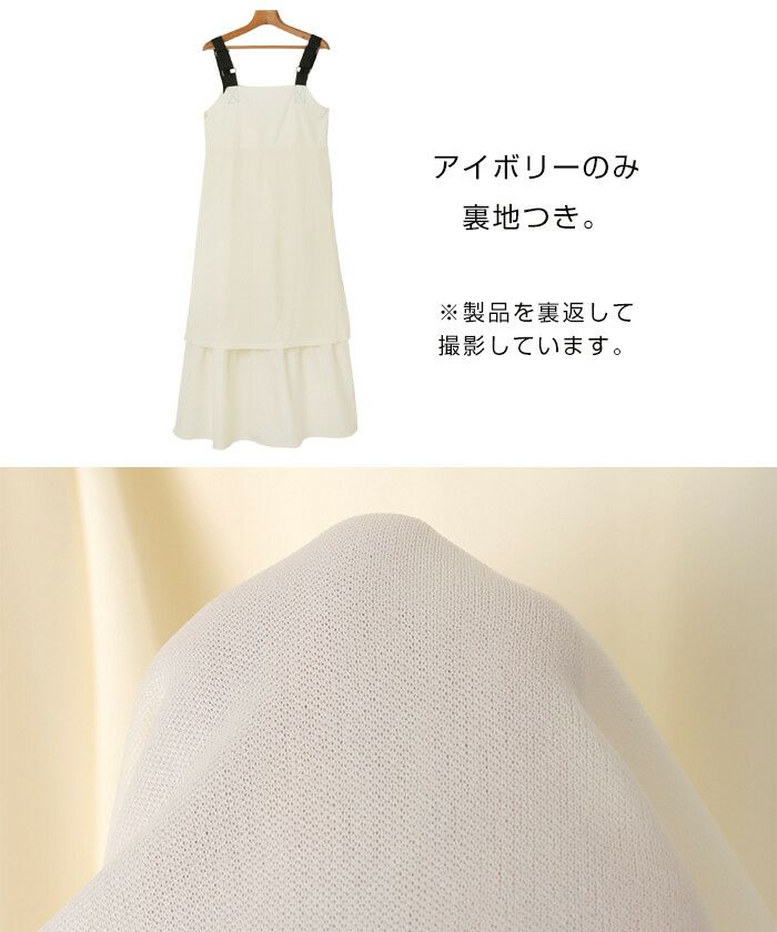 ナイロン ティアード ジャンパースカート レディース ワンピース ストラップ ギャザー サイドファスナー 楽ちん カジュアル 重ね着 ミリタリー フェミニン トレンド カジュアル おしゃれ 無地 スカート ロング お出かけ デート 大人 女性 送料無料 春 夏 秋 冬 t01