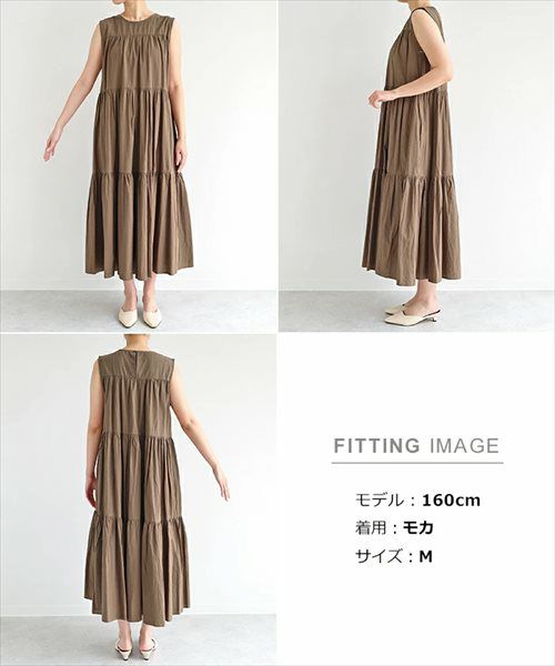 ワッシャーコットン ノースリーブ ティアード ワンピース レディース オーバーサイズ カジュアル フェミニン リラックス 体型カバー ギャザー マタニティ ナチュラル シワ感 袖なし かわいい 大人 きれいめ ゆったり おしゃれ ロング丈 綿100% 春 夏 秋 送料無料 t01