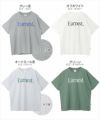 Earnest ロゴプリント 半袖 Tシャツ レディース メンズ 男女兼用 ユニセックス ノームコア トップス カットソー コットン100％ クルーネック オーバーサイズ 刺繍 シンプル ベーシック カジュアル M L XL XXL 大きいサイズ 春 夏 秋 ANME アンメ ユニセックス 【mail】 t01