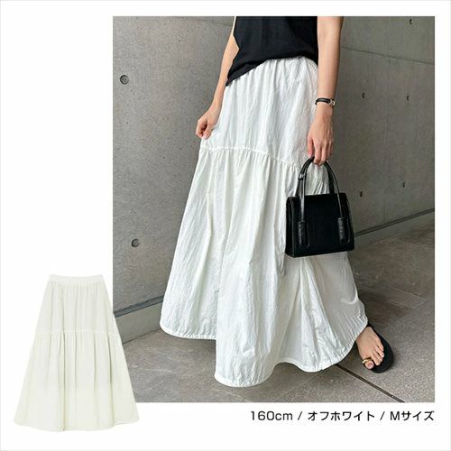 ナイロンタフタ ティアード フレア スカート ウエストゴム レディース ボトムス ロング 2way バルーン ドロスト ポケット カジュアル スポーティ トレンド 美ライン カジュアル ロングスカート 上品 ボトムス おしゃれ 大人 ファッション きれいめ 春 夏 秋 送料無料 t01