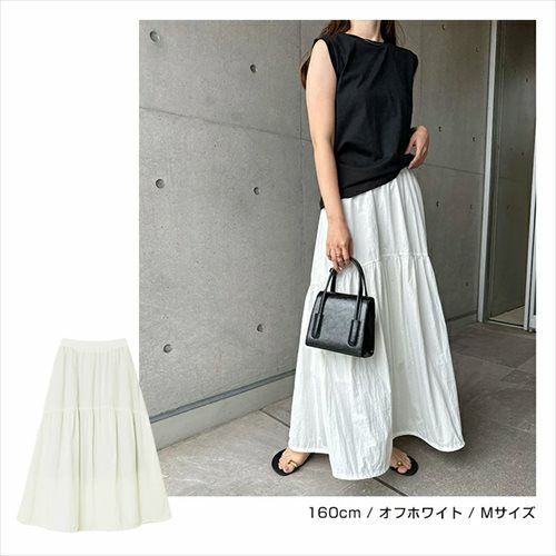 ナイロンタフタ ティアード フレア スカート ウエストゴム レディース ボトムス ロング 2way バルーン ドロスト ポケット カジュアル スポーティ トレンド 美ライン カジュアル ロングスカート 上品 ボトムス おしゃれ 大人 ファッション きれいめ 春 夏 秋 送料無料 t01