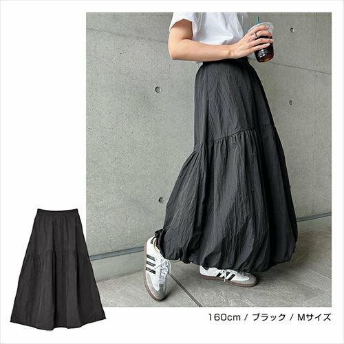 ナイロンタフタ ティアード フレア スカート ウエストゴム レディース ボトムス ロング 2way バルーン ドロスト ポケット カジュアル スポーティ トレンド 美ライン カジュアル ロングスカート 上品 ボトムス おしゃれ 大人 ファッション きれいめ 春 夏 秋 送料無料 t01