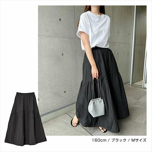 ナイロンタフタ ティアード フレア スカート ウエストゴム レディース ボトムス ロング 2way バルーン ドロスト ポケット カジュアル スポーティ トレンド 美ライン カジュアル ロングスカート 上品 ボトムス おしゃれ 大人 ファッション きれいめ 春 夏 秋 送料無料 t01