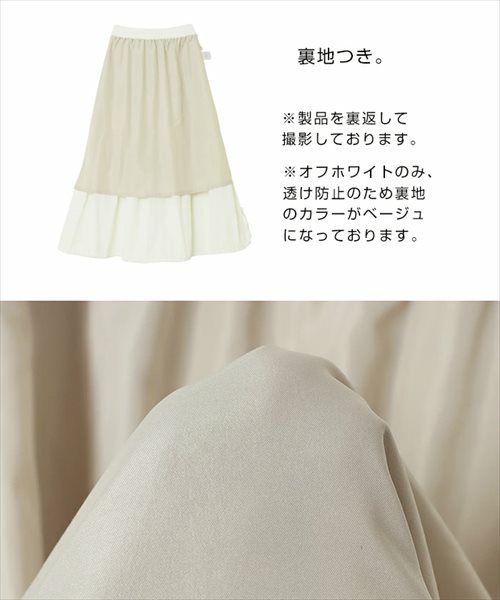 ナイロンタフタ ティアード フレア スカート ウエストゴム レディース ボトムス ロング 2way バルーン ドロスト ポケット カジュアル スポーティ トレンド 美ライン カジュアル ロングスカート 上品 ボトムス おしゃれ 大人 ファッション きれいめ 春 夏 秋 送料無料 t01