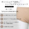 日本製 おしりすっぽり オーガニック コットン パンツ シンプル リブショーツ ショーツ スタンダード 綿100％ 下着 レディース 女性 肌着 かわいい パンツ インナー 単品 コットン ムレにくい 大きいサイズ M L LL 春 夏 秋 冬 1000円 ポッキリ ぽっきり 送料無料 【mail】