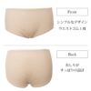 日本製 おしりすっぽり オーガニック コットン パンツ シンプル リブショーツ ショーツ スタンダード 綿100％ 下着 レディース 女性 肌着 かわいい パンツ インナー 単品 コットン ムレにくい 大きいサイズ M L LL 春 夏 秋 冬 1000円 ポッキリ ぽっきり 送料無料 【mail】