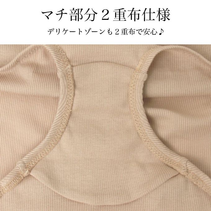 日本製 おしりすっぽり オーガニック コットン パンツ シンプル リブショーツ ショーツ スタンダード 綿100％ 下着 レディース 女性 肌着 かわいい パンツ インナー 単品 コットン ムレにくい 大きいサイズ M L LL 春 夏 秋 冬 1000円 ポッキリ ぽっきり 送料無料 【mail】