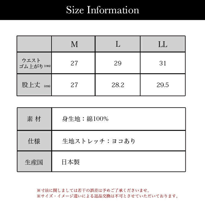 日本製 おしりすっぽり オーガニック コットン パンツ シンプル リブショーツ ショーツ スタンダード 綿100％ 下着 レディース 女性 肌着 かわいい パンツ インナー 単品 コットン ムレにくい 大きいサイズ M L LL 春 夏 秋 冬 1000円 ポッキリ ぽっきり 送料無料 【mail】