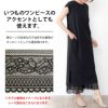 裾から魅せる おしゃれ レース 綿100％ ペチコート パンツ 日本製 85cm丈 ペチパンツ キュロット ロング ぺチコートパンツ ロングパンツ 下着 レディース 浴衣 肌着 吸水速乾 股ずれ 防止 透け防止 黒 白 大きいサイズ 長い フレア 透けない 下着透け対策 M L LL 【mail】