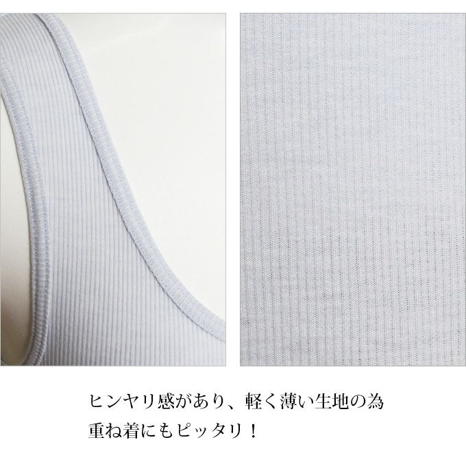 Million ICE ラン型 スリップ ペチコート ワンピース 85cm 冷感 接触冷感 涼しい 吸水速乾 UVカット 紫外線対策 日本製 ロング丈 黒 下着 レディース インナー ランジェリー 浴衣 肌着 ペチコートワンピース ワンピの下 透け防止 シンプル 下着透け対策 夏用 春夏 