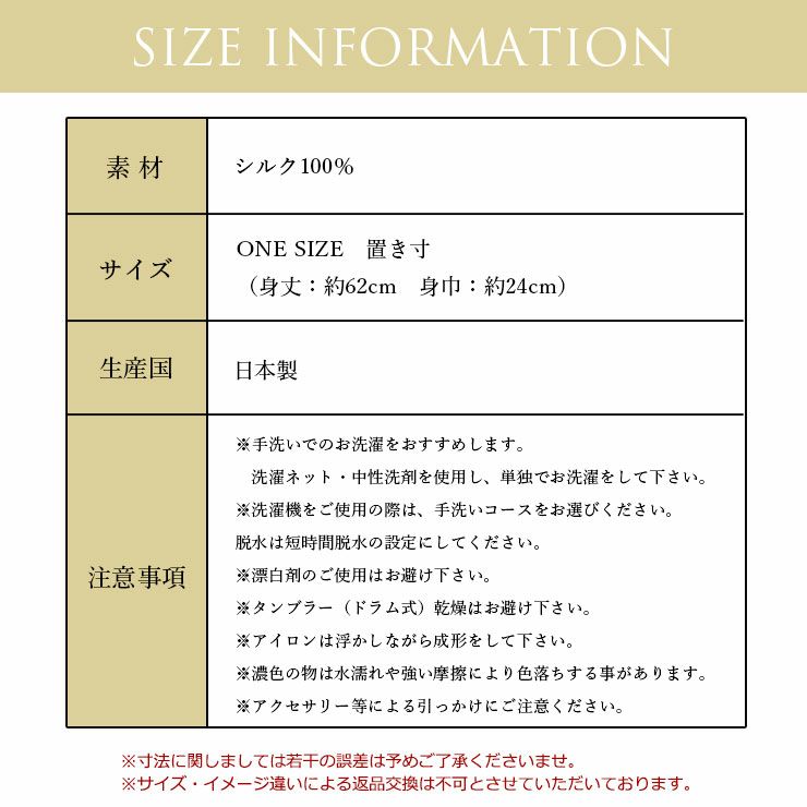 シルク リブ タンクトップ レディース トップス シルクトップス シルク100％ 蒸れにくい 年中使える あたたかい 暖かい 涼しい 敏感肌 肌にやさしい 女性 かわいい 天然 保湿 無地 絹糸 絹 日本製 黒 伸縮 春夏 秋 長谷川シルク HASEGAWA シルク SILK 愛知県 【mail】 h01
