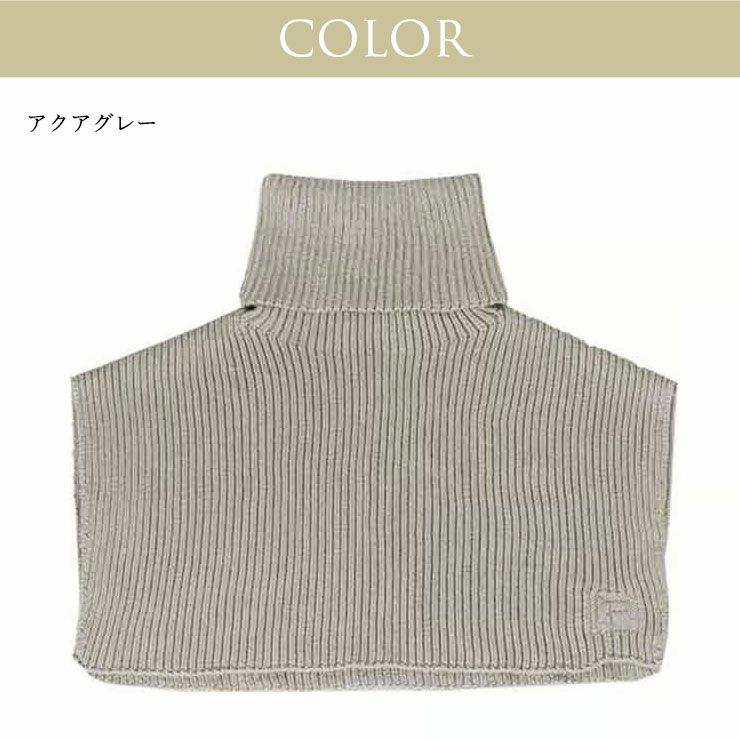 シルク 付ける タートルネック 付け襟 重ね着 フェイクネック インナー ネック レディース 首まわり おしゃれ シルク100％ 首 保湿 保温 スヌード あたたかい 暖かい 敏感肌 肌にやさしい 日焼け対策 uvカット 絹糸 絹 日本製 秋 冬 長谷川シルク HASEGAWA SILK【mail】 h01