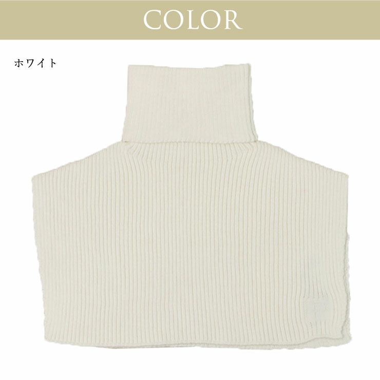 シルク 付ける タートルネック 付け襟 重ね着 フェイクネック インナー ネック レディース 首まわり おしゃれ シルク100％ 首 保湿 保温 スヌード あたたかい 暖かい 敏感肌 肌にやさしい 日焼け対策 uvカット 絹糸 絹 日本製 秋 冬 長谷川シルク HASEGAWA SILK【mail】 h01