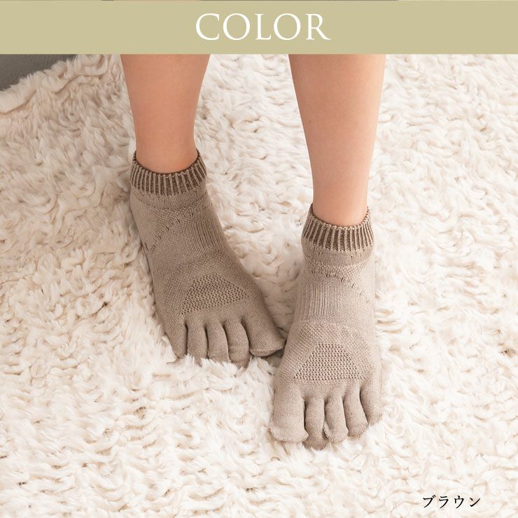 シルク 和紙 快適 5本指 五本指 アンクル ショート丈 ソックス 靴下 レディースソックス 通気性 レディース靴下 蒸れない 消臭 抗菌 かかと おしゃれ 軽い 摩擦に強い スポーツ 敏感肌 肌にやさしい 絹糸 絹 日本製 春夏 秋 長谷川シルク HASEGAWA シルク SILK【mail】 h01