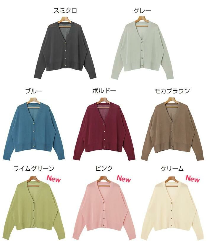 UV ケア 接触冷感 シアー ショート丈 カーディガン レディース UVカット ドライタッチ オーバーサイズ 日焼け対策 冷房対策 羽織り 体型カバー 長袖 速乾 透け感 大人 女性 きれいめ おしゃれ かわいい カジュアル ナチュラル 女性 春 夏 秋 レディース トップス mail t02