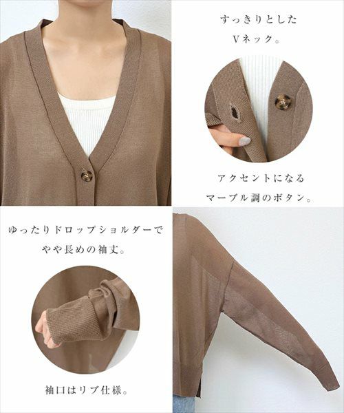 UV ケア 接触冷感 シアー ショート丈 カーディガン レディース UVカット ドライタッチ オーバーサイズ 日焼け対策 冷房対策 羽織り 体型カバー 長袖 速乾 透け感 大人 女性 きれいめ おしゃれ かわいい カジュアル ナチュラル 女性 春 夏 秋 レディース トップス mail t02