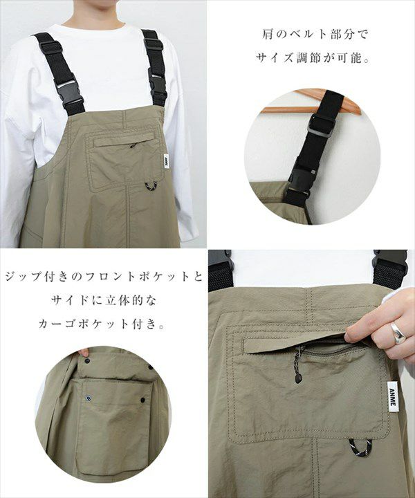 多機能 ナイロン ジャンパースカート ジャンスカ レディース ワンピース ロング丈 フレア ノームコア 体型カバー カーゴポケット UV 接触冷感 撥水効果 日焼け対策 ANME アンメ トレンド カジュアル おしゃれ 無地 スカート ロング大人 女性 お出かけ 送料無料 春 夏 秋 t02