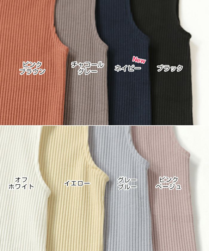 テレコリブ リブ 半袖 フレンチスリーブ Tシャツ レディース クルーネック ラウンドヘム カットソー 体型カバー きれいめ おしゃれ カジュアル かわいい ナチュラル 女性 シンプルトップス TOPS 大人ファッション 無地 tシャツ 上品 春 夏 秋 送料無料 【mail】 t02