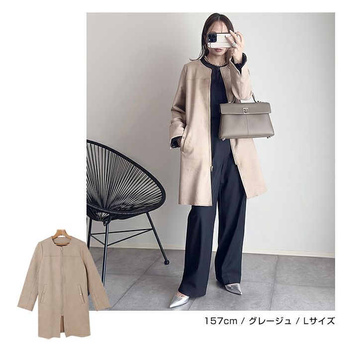 ノーカラーコート フェイクスエードポンチ ロング コート ジャケット レディース ジップ アウター 暖か 大人 きれいめ おしゃれ カジュアル ナチュラル シンプル オフィス 女性 ジップ ジャケット あたたかい アラサー アラフォー あったか 秋 冬 スウェード 送料無料 t02