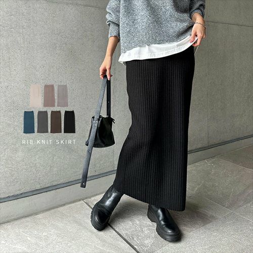 ロングスカート ニットスカート スカート ロング レディース リブ ニット カジュアル ストレッチ タイトシルエット スタイルアップ ウエストゴム ナチュラル 楽ちん ロングスカート 上品 ボトムス おしゃれ 大人 ファッション きれいめ カジュアル 春 秋 冬 送料無料 t02