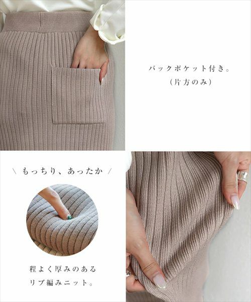 ロングスカート ニットスカート スカート ロング レディース リブ ニット カジュアル ストレッチ タイトシルエット スタイルアップ ウエストゴム ナチュラル 楽ちん ロングスカート 上品 ボトムス おしゃれ 大人 ファッション きれいめ カジュアル 春 秋 冬 送料無料 t02