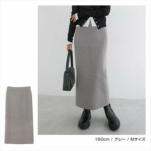 ロングスカート ニットスカート スカート ロング レディース リブ ニット カジュアル ストレッチ タイトシルエット スタイルアップ ウエストゴム ナチュラル 楽ちん ロングスカート 上品 ボトムス おしゃれ 大人 ファッション きれいめ カジュアル 春 秋 冬 送料無料 t02