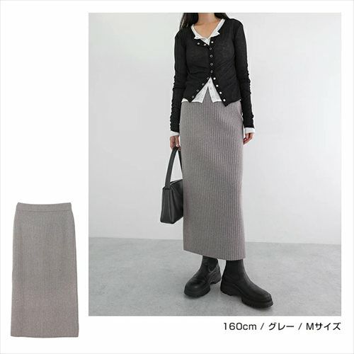 ロングスカート ニットスカート スカート ロング レディース リブ ニット カジュアル ストレッチ タイトシルエット スタイルアップ ウエストゴム ナチュラル 楽ちん ロングスカート 上品 ボトムス おしゃれ 大人 ファッション きれいめ カジュアル 春 秋 冬 送料無料 t02