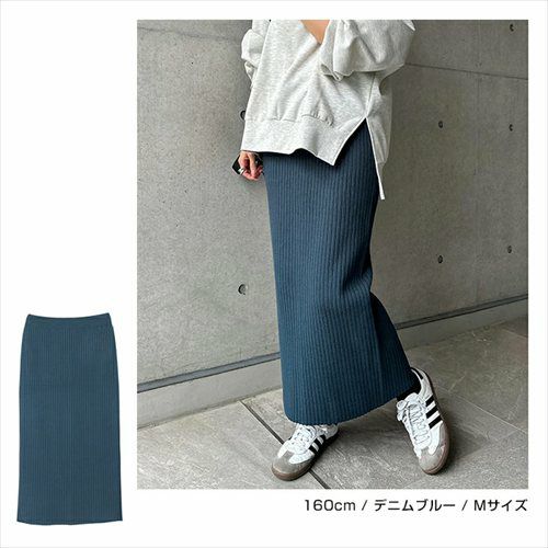 ロングスカート ニットスカート スカート ロング レディース リブ ニット カジュアル ストレッチ タイトシルエット スタイルアップ ウエストゴム ナチュラル 楽ちん ロングスカート 上品 ボトムス おしゃれ 大人 ファッション きれいめ カジュアル 春 秋 冬 送料無料 t02