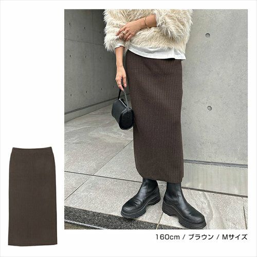 ロングスカート ニットスカート スカート ロング レディース リブ ニット カジュアル ストレッチ タイトシルエット スタイルアップ ウエストゴム ナチュラル 楽ちん ロングスカート 上品 ボトムス おしゃれ 大人 ファッション きれいめ カジュアル 春 秋 冬 送料無料 t02