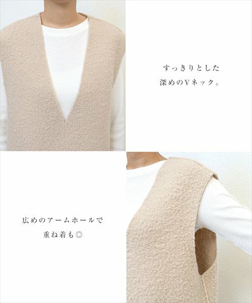 フェイクリング ウール 深Vネック ベスト レディース トップス プルオーバー シープ調ボア レイヤード 体型カバー 羽織り ゆったり 楽ちん 重ね着 こなれ感 上品 カジュアル かわいい ナチュラル オフィス 女性 シンプル あたたかい 暖か あったか トップス 春 秋 黒 t02