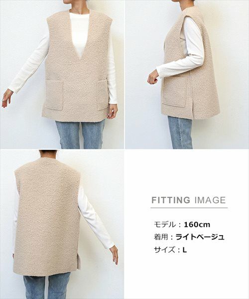 フェイクリング ウール 深Vネック ベスト レディース トップス プルオーバー シープ調ボア レイヤード 体型カバー 羽織り ゆったり 楽ちん 重ね着 こなれ感 上品 カジュアル かわいい ナチュラル オフィス 女性 シンプル あたたかい 暖か あったか トップス 春 秋 黒 t02