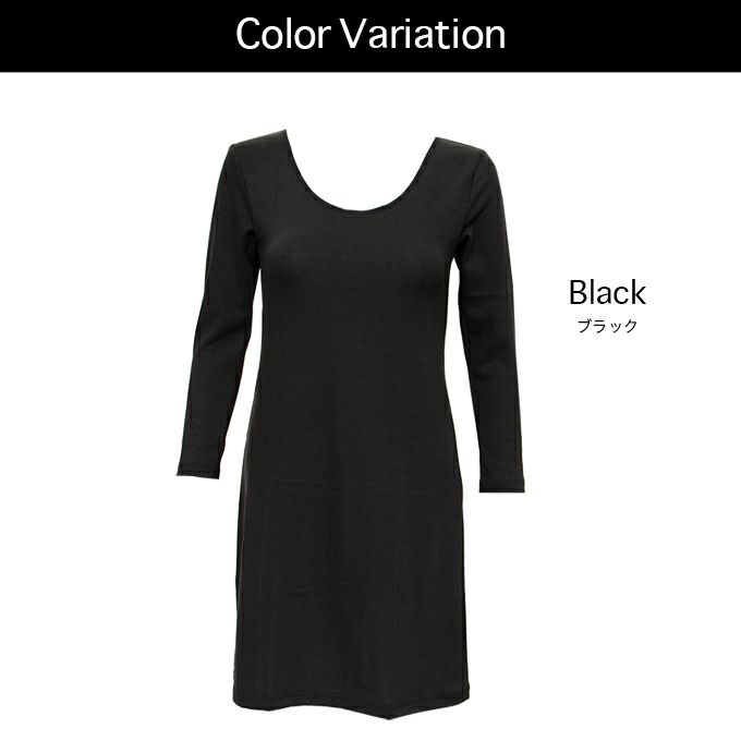 保湿 8分袖 日本製 スリップ Uネック ペチコート ワンピース ワンピの下 スリップ ロング ひざ丈 レディース 見えない あたたかい あったか 暖かい 透け 防止 隠す インナー 長袖 インナー 長袖インナー 寒さ対策 シミーズ 肌着 秋 冬 秋冬 透けない 送料無料【mail】