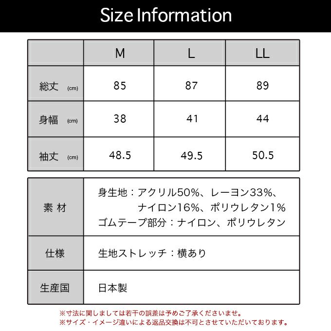 保湿 8分袖 日本製 スリップ Uネック ペチコート ワンピース ワンピの下 スリップ ロング ひざ丈 レディース 見えない あたたかい あったか 暖かい 透け 防止 隠す インナー 長袖 インナー 長袖インナー 寒さ対策 シミーズ 肌着 秋 冬 秋冬 透けない 送料無料【mail】