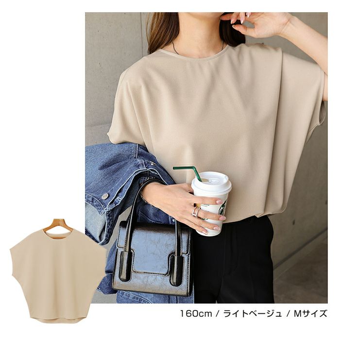 梨地ポンチ ドルマンスリーブ トップス レディース カットソー ブラウス Tシャツ 半袖 フレンチスリーブ オーバーサイズ ゆったり きれいめ 上品 セレモニー ポンチ 体型カバー 二の腕カバー おしゃれ カジュアル 大人ファッション 無地 春 夏 秋 送料無料 【mail】 t02