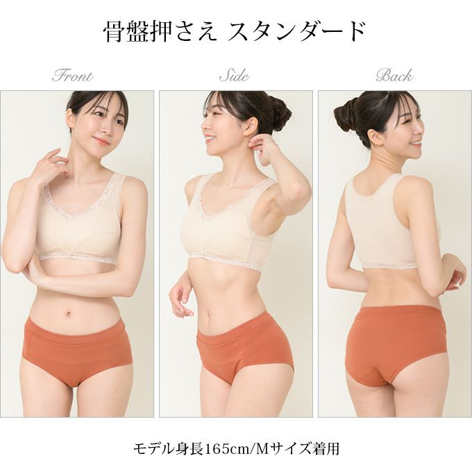 シンプル サポート ショーツ レディース お腹押さえ 骨盤押さえ 1分丈 一分丈 スタンダード ショーツ 下着 レディースパンツ 補正下着 補整 女性 女性用 肌着 パンツ 綿混 消臭 骨盤 お腹 すっきり レース 単品 大きいサイズ おしゃれ かわいい 響かない インナー【mail】